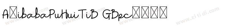 A1ibabaPuHuiTiB GBpc字体转换